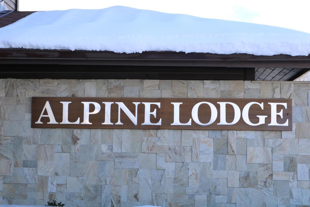 Private Apartments In Alpine Lodge בנסקו מראה חיצוני תמונה